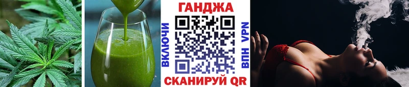 Cannafood марихуана  как найти закладки  mega зеркало  Спасск 