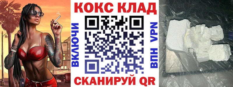 КОКАИН 98%  Спасск 