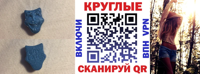 Экстази Дубай  блэк спрут сайт  Спасск  где продают наркотики 