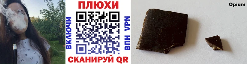 где купить   ссылка на мегу ONION  ГАШИШ гашик  Спасск 