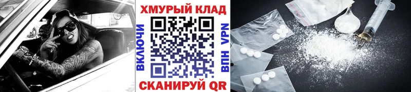 Героин гречка  закладка  Спасск 