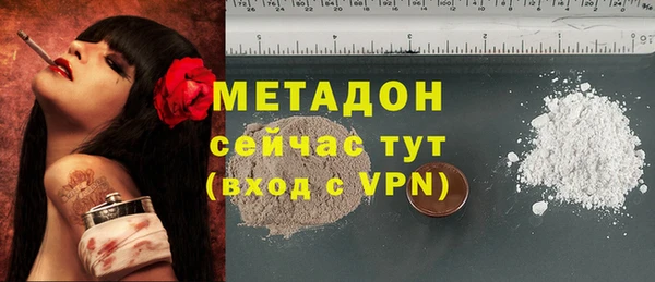 метадон Алексеевка