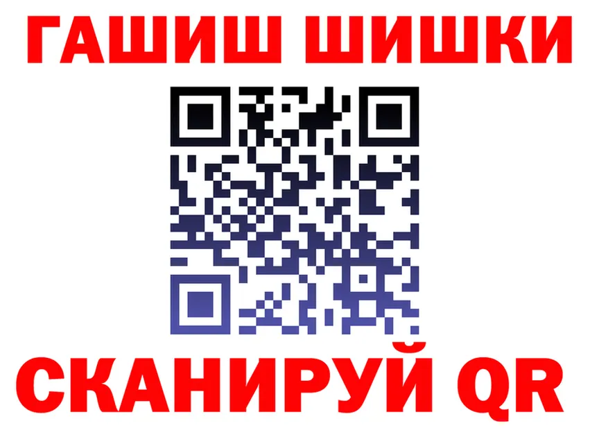 КОКАИН FishScale ТОР даркнет mega Спасск