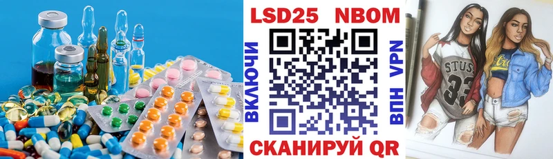 Лсд 25 экстази ecstasy  Спасск 