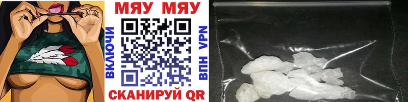 МЯУ-МЯУ mephedrone  Спасск 