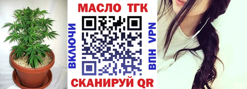 наркотики  Спасск  Дистиллят ТГК Wax 