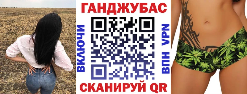 МАРИХУАНА сатива  купить  цена  Спасск 